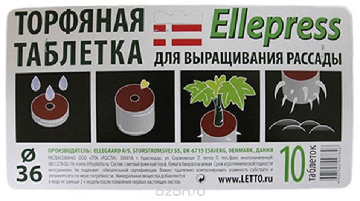 Таблетки торфяные Летто Ellepress , 36 мм, 10 шт