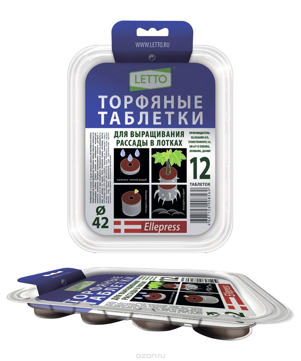 Лоток для рассады Летто , с торфяными таблетками 27 мм, 42 мм, 12 ячеек