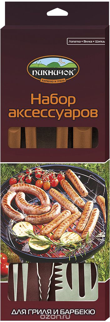 Набор для барбекю Пикничок , 3 предмета