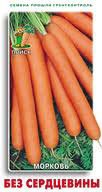 Морковь. сорта.